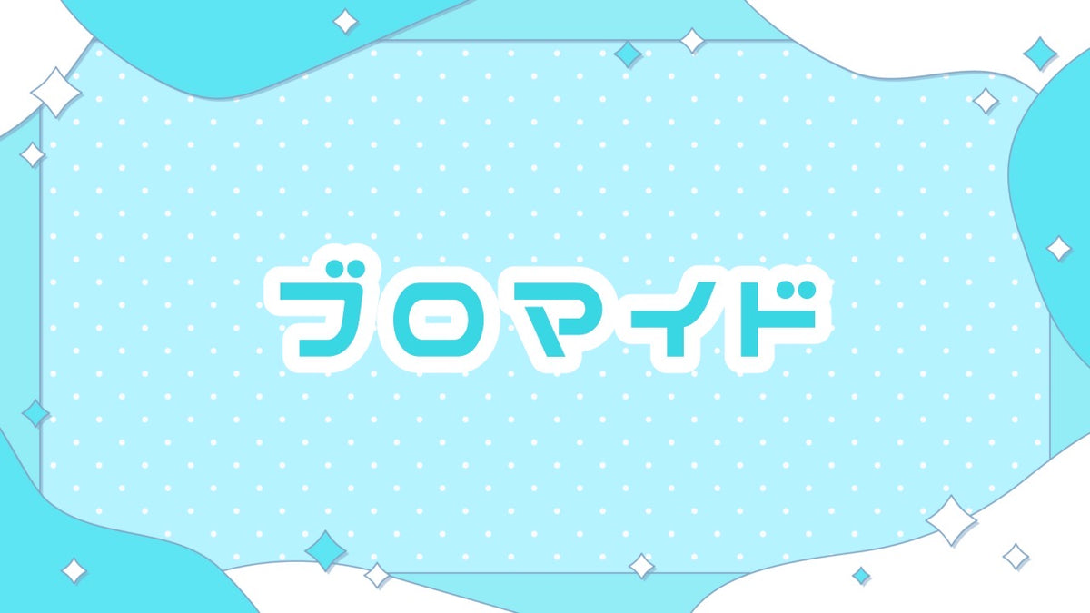 Fresh3位記念ブロマイド