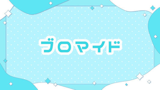Fresh3位記念ブロマイド